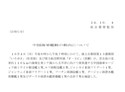 �ձ��l(f��)�����Ї�(gu��)��܊Ş�(du��)��(d��ng)��