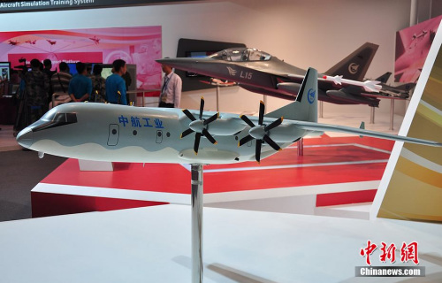 運9運輸機模型亮相珠海航展 運9運輸機模型亮相珠海航展