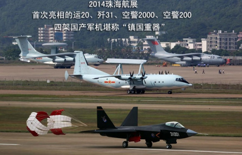  ��2014�麣��չ���״�չʾ���\20����31���վ�2000���վ�200�ļ܇��a(ch��n)܊�C���Q���(zh��n)����������һ��(j��ng)����ͳɞ��˂��P(gu��n)ע�Ľ��c���DƬ�������������Ξ�վ�2000(��)���\20���վ�200����31(ƴ�D)��