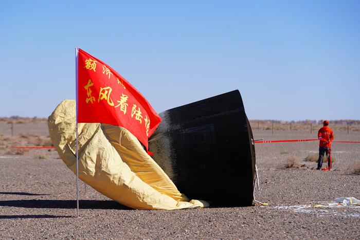 中國成功回收首顆可重復使用返回式技術試驗衛星