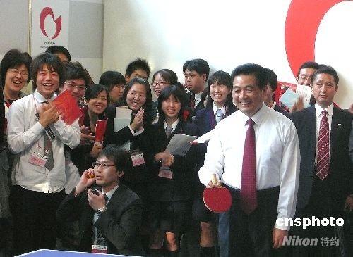 在日本訪問的中國國家主席胡錦濤在早稻田大學打乒乓球與日本青年進行交流。圖為胡錦濤打球博得同學們的喝彩。