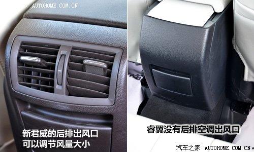 空間配置靜態對比 馬自達6睿翼VS新君威 汽車之家 空間配置靜態對比 馬自達6睿翼VS新君威 汽車之家