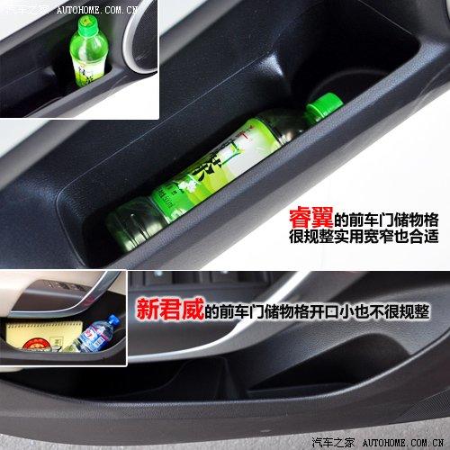 空間配置靜態對比 馬自達6睿翼VS新君威 汽車之家 空間配置靜態對比 馬自達6睿翼VS新君威 汽車之家