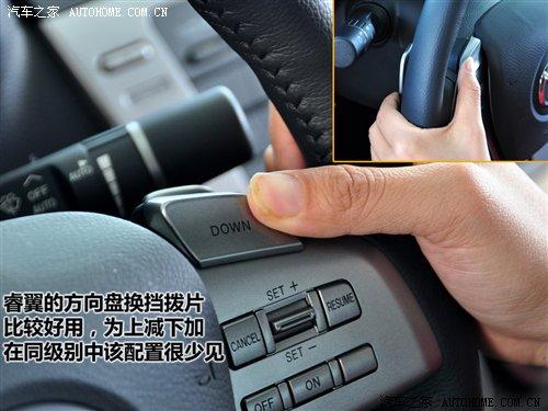 空間配置靜態對比 馬自達6睿翼VS新君威 汽車之家 空間配置靜態對比 馬自達6睿翼VS新君威 汽車之家