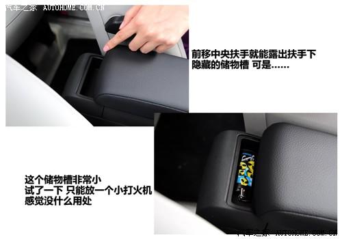 汽車之家 進(jìn)口奔馳 奔馳b級 b200時(shí)尚型