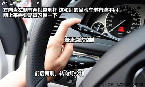 汽車之家 進(jìn)口奔馳 奔馳b級 b200時(shí)尚型
