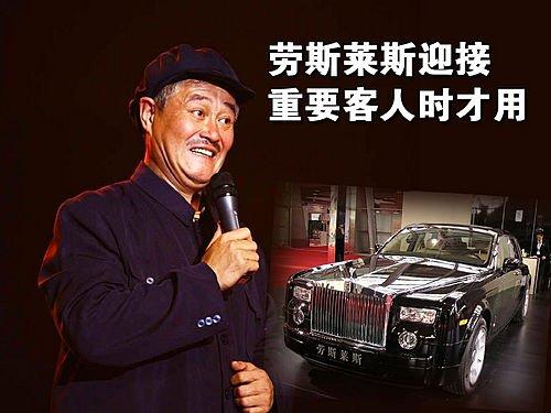 從夏利到勞斯萊斯 趙本山愛車大揭秘 汽車之家 從夏利到勞斯萊斯 趙本山愛車大揭秘 汽車之家