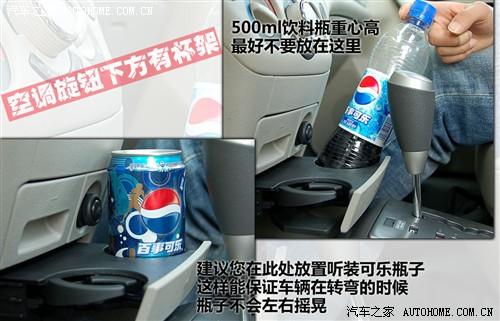 汽車之家 通用雪佛蘭 樂風(fēng) 09款 1.6l sx at