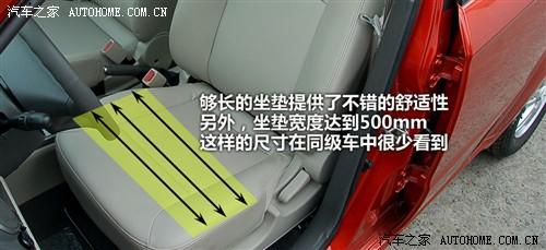 汽車之家 通用雪佛蘭 樂風 09款 1.6l sx at