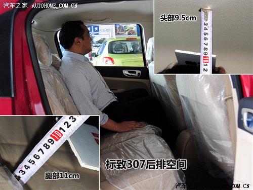 6款緊湊型三廂車對比 后備廂實用性大PK 汽車之家 6款緊湊型三廂車對比 后備廂實用性大PK 汽車之家