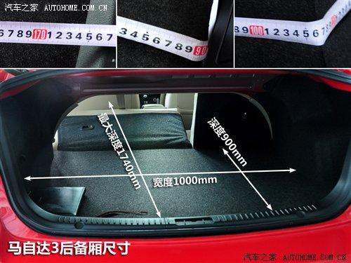 6款緊湊型三廂車對比 后備廂實用性大PK 汽車之家 6款緊湊型三廂車對比 后備廂實用性大PK 汽車之家