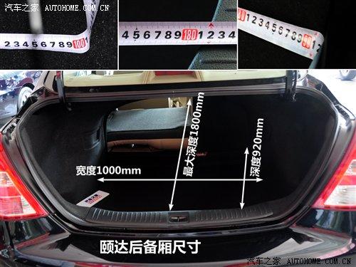 6款緊湊型三廂車對比 后備廂實用性大PK 汽車之家 6款緊湊型三廂車對比 后備廂實用性大PK 汽車之家