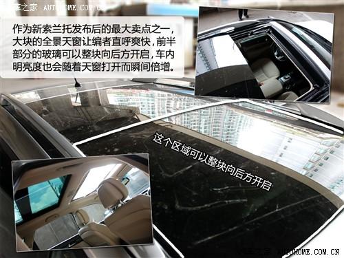 汽車(chē)之家 進(jìn)口起亞 索蘭托 2010款 基本型