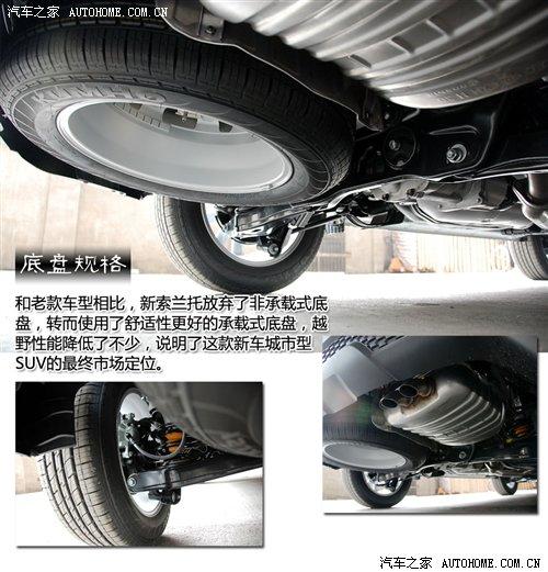 到底新在哪?起亞新索蘭托全國(guó)首家詳拍 汽車(chē)之家 到底新在哪?起亞新索蘭托全國(guó)首家詳拍 汽車(chē)之家