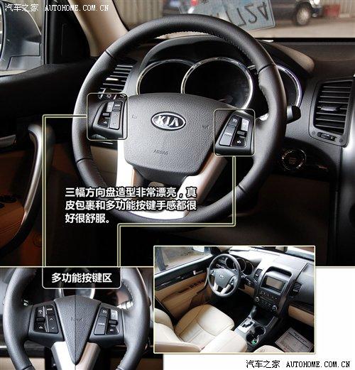 到底新在哪?起亞新索蘭托全國首家詳拍 汽車之家 到底新在哪?起亞新索蘭托全國首家詳拍 汽車之家