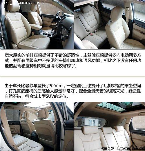 到底新在哪?起亞新索蘭托全國(guó)首家詳拍 汽車(chē)之家 到底新在哪?起亞新索蘭托全國(guó)首家詳拍 汽車(chē)之家