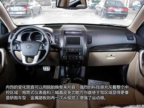 汽車之家 進口起亞 索蘭托 2010款 基本型