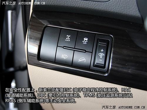 汽車之家 進口起亞 索蘭托 2010款 基本型