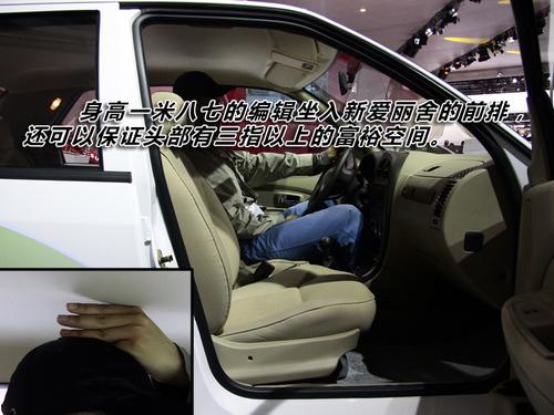 便宜又好開!8款10萬元自動(dòng)擋車型推薦