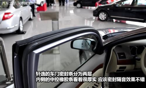 汽車之家 東風日產 軒逸 1.6xe 舒適版 mt