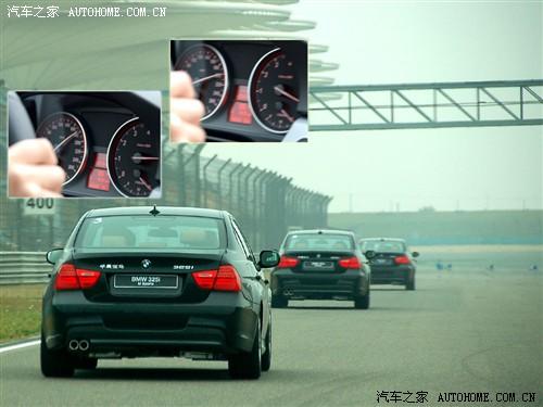 汽車之家 華晨寶馬 寶馬3系 325i m運動型