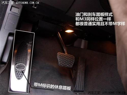 汽車之家 華晨寶馬 寶馬3系 325i m運動型