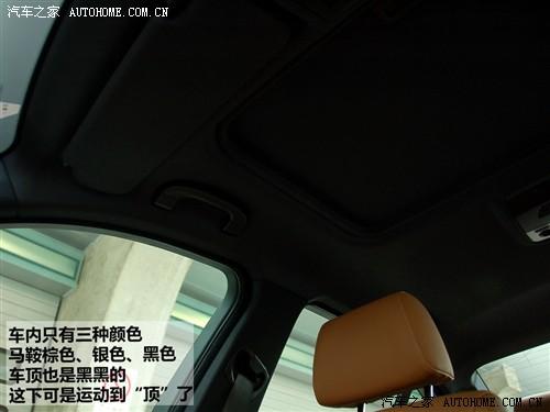 汽車之家 華晨寶馬 寶馬3系 325i m運動型