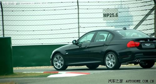 汽車之家 華晨寶馬 寶馬3系 325i m運動型
