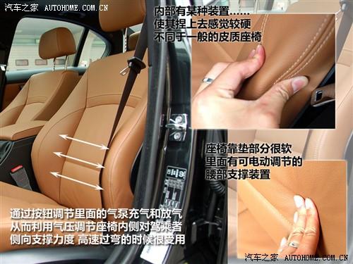 汽車之家 華晨寶馬 寶馬3系 325i m運動型