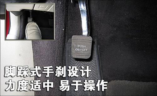 豪華/運動的結合 雷克薩斯IS300使用手冊