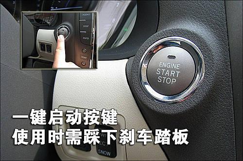 豪華/運動的結合 雷克薩斯IS300使用手冊