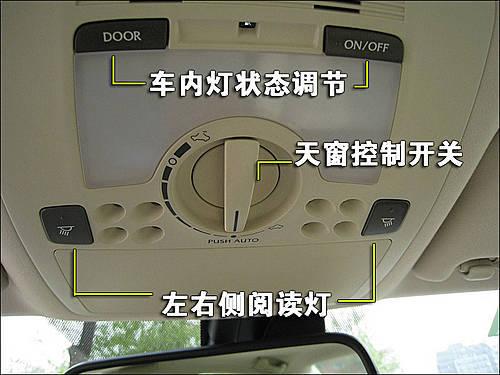 豪華/運(yùn)動(dòng)的結(jié)合 雷克薩斯IS300使用手冊(cè)