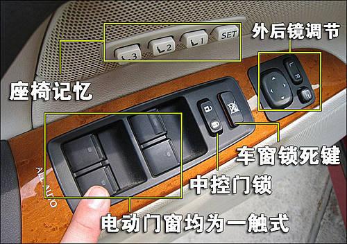 豪華/運(yùn)動(dòng)的結(jié)合 雷克薩斯IS300使用手冊(cè)