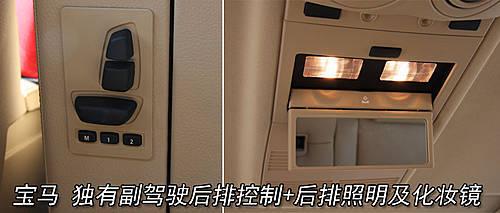 三駕馬車!奔馳E/寶馬5/奧迪A6內飾對比