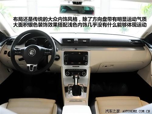 汽車之家 進口大眾 大眾cc 08款 3.6l 四驅豪華型