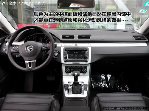 汽車之家 進口大眾 大眾cc 08款 3.6l 四驅豪華型