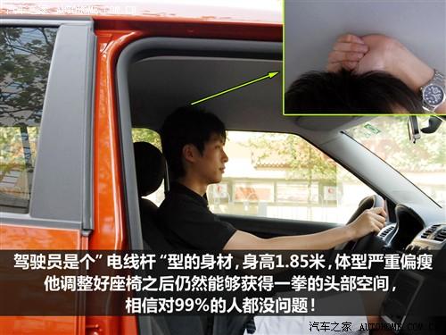 汽車之家 上海大眾斯柯達 晶銳 1.4l 手動晶靈版