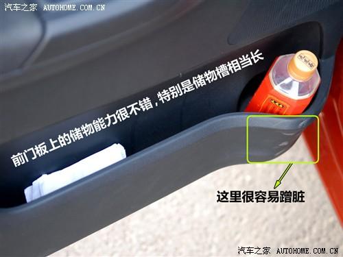 汽車之家 上海大眾斯柯達 晶銳 1.4l 手動晶靈版