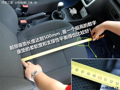 汽車之家 上海大眾斯柯達 晶銳 1.4l 手動晶靈版