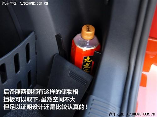 汽車之家 上海大眾斯柯達 晶銳 1.4l 手動晶靈版