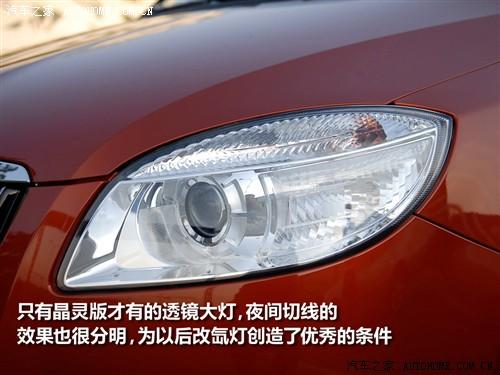 汽車之家 上海大眾斯柯達 晶銳 1.4l 手動晶靈版