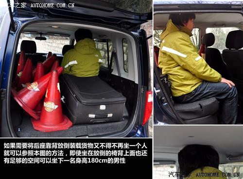 汽車之家 長城汽車 酷熊 1.5 精英型
