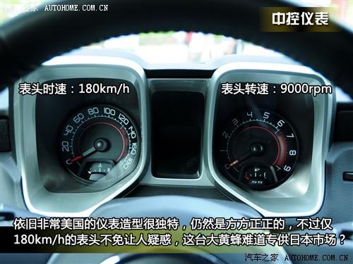 汽車之家 進口雪佛蘭 雪佛蘭camaro 2010款 2ss