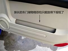 汽車之家 長豐汽車 獵豹cs7 藝術版 2.0 手動豪華 4wd