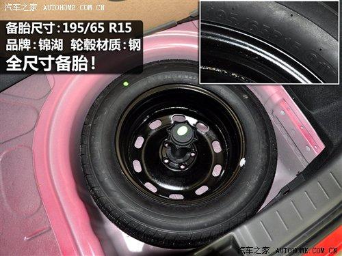 細(xì)節(jié)橫評(píng) 幾款緊湊型車備胎情況調(diào)查 汽車之家 細(xì)節(jié)橫評(píng) 幾款緊湊型車備胎情況調(diào)查 汽車之家