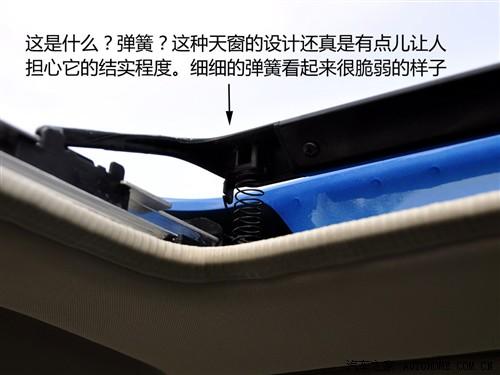 汽車之家 長豐汽車 獵豹cs7 藝術版 2.0 手動豪華 4wd