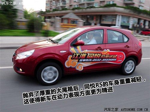 �����w�(y��n)�Ɏ������IСԇ1.3Lͬ��RS ��܇֮��