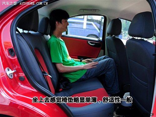 就是體驗(yàn)兩廂!海濱小試1.3L同悅RS 汽車之家 就是體驗(yàn)兩廂!海濱小試1.3L同悅RS 汽車之家