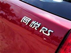 �����w�(y��n)�Ɏ������IСԇ1.3Lͬ��RS ��܇֮��