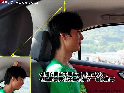 就是體驗(yàn)兩廂!海濱小試1.3L同悅RS 汽車之家 就是體驗(yàn)兩廂!海濱小試1.3L同悅RS 汽車之家